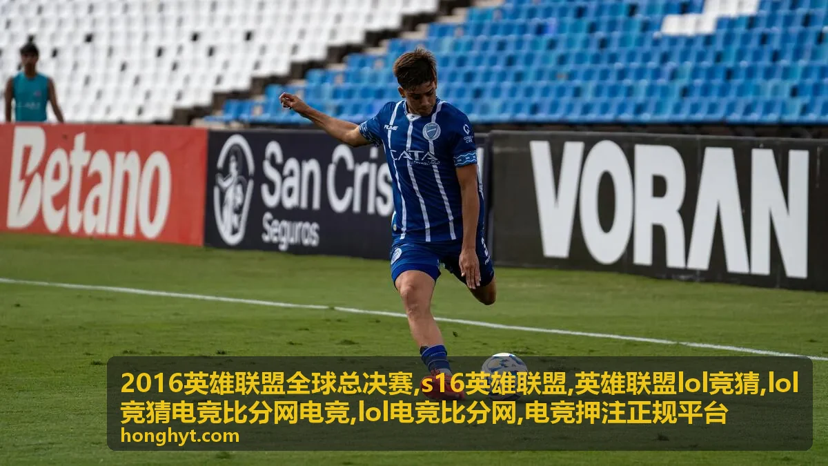 2016英雄联盟全球总决赛与lol电竞比分网背景