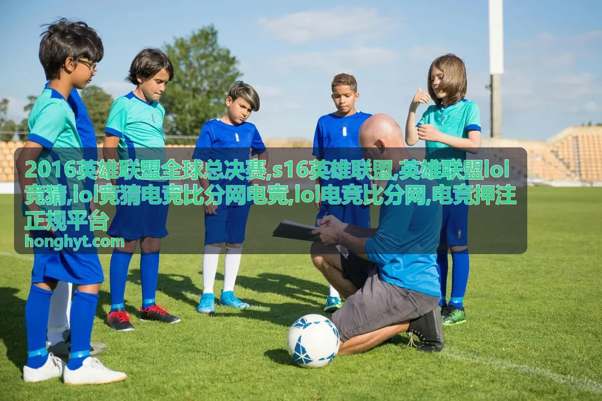 lol竞猜电竞比分网电竞资料封面