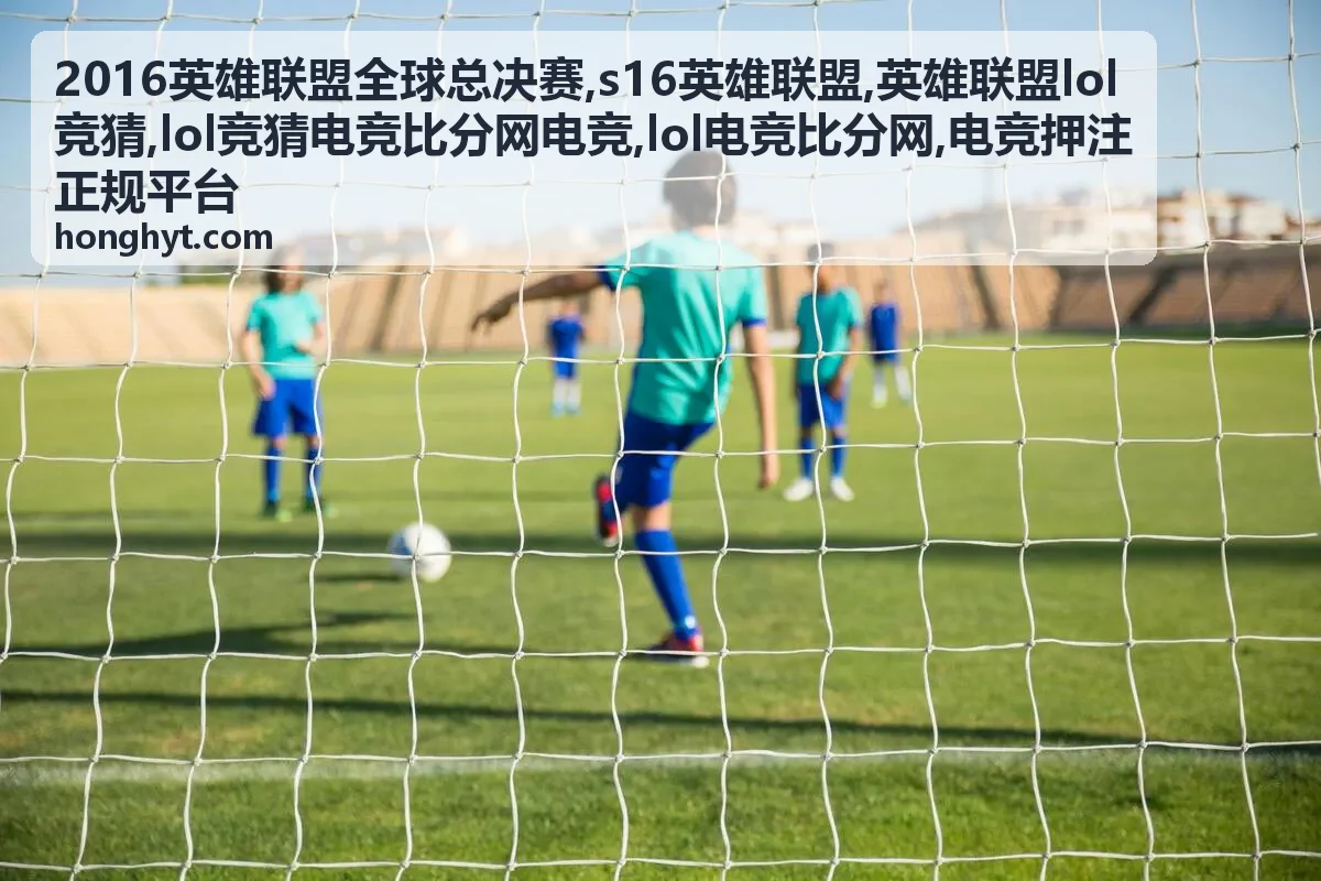电竞押注正规平台识别清单封面